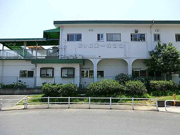 桜ヶ丘第一保育園 距離約350m
