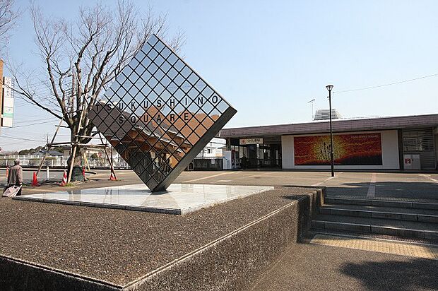 東急田園都市線「つくし野」駅 距離約880m