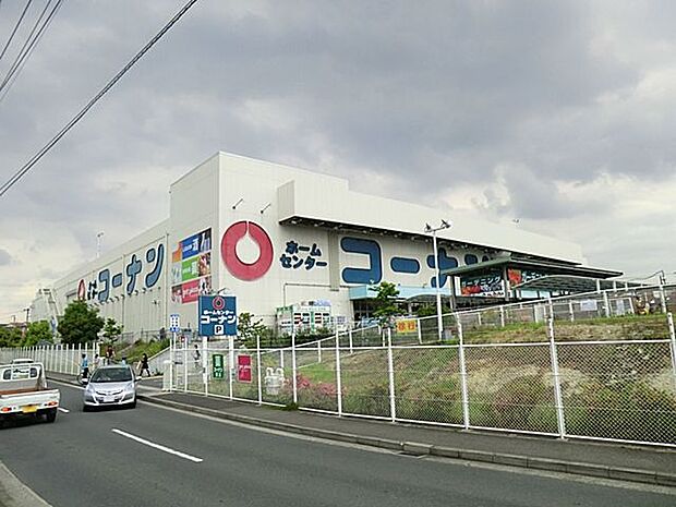 コーナン 港北ニュータウン店 距離約2500m