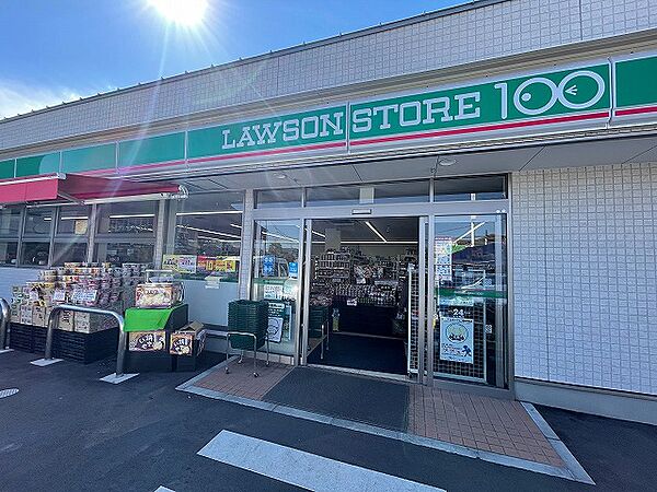ローソンストア100　相模原上溝店　距離約450m