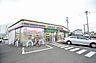 周辺：ミニストップ　厚木旭町店　距離約550m