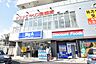 周辺：ビッグ・エー　新百合ヶ丘店　距離約900m