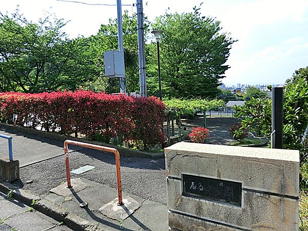 西谷戸公園まで約750m