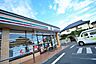 周辺：セブンイレブン　川崎栗谷3丁目店まで約350m