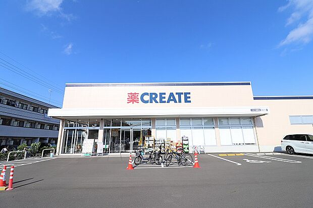 クリエイトS・D　八王子越野店　距離約800m