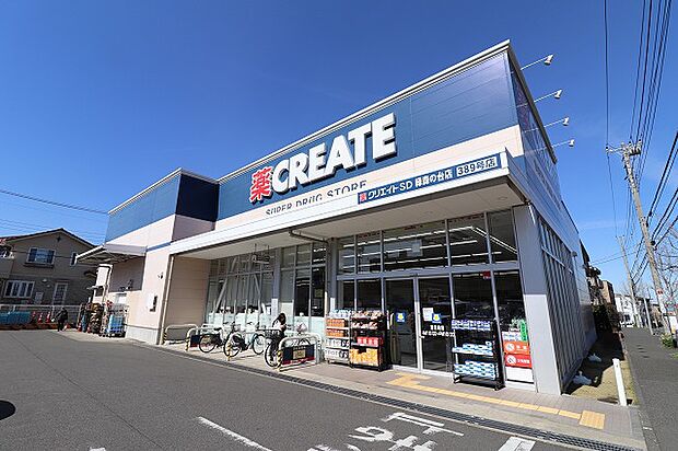 クリエイトS・D 緑森の台店 距離約1400m