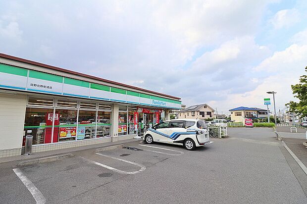 ファミリーマート 日野北野街道店 距離約450m