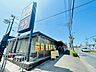 周辺：ビッグヨーサン　町田小山店　距離約750m