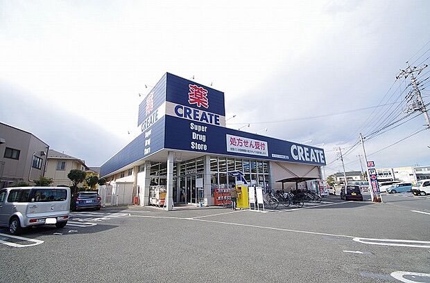 クリエイトS・D 八王子元本郷店 距離約1500m