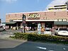 周辺：フーズマーケットさえき 是政店　距離約350m