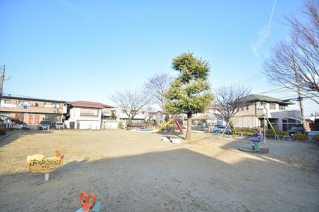 すみれ公園　距離約650m