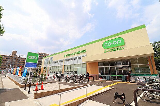 コープ 府中車返店 距離約1600m