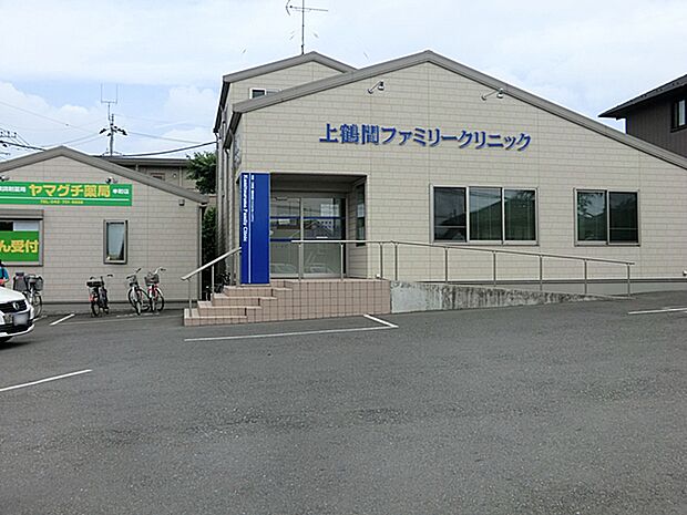 上鶴間ファミリークリニック 距離約140m