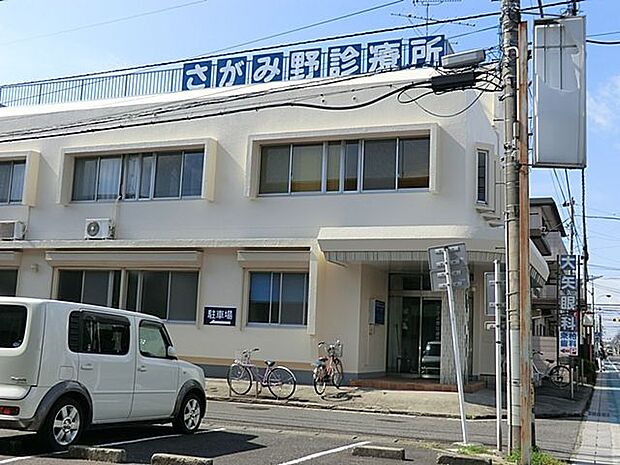 さがみ野診療所 距離約400m