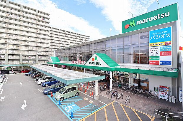 マルエツ さがみ野店 距離約850m
