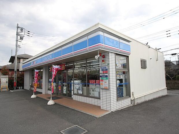 ローソン 厚木妻田西一丁目店まで約400m