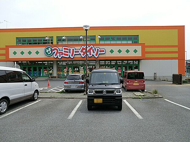 ザ・ダイソー 厚木妻田店まで約750m