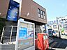 周辺：鴨居駅前郵便局まで約350m