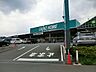 周辺：カインズ　城山店まで約2200m