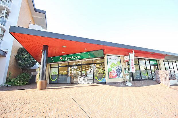 三徳　多摩店まで約700m