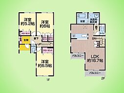 東京都八王子市台町３丁目