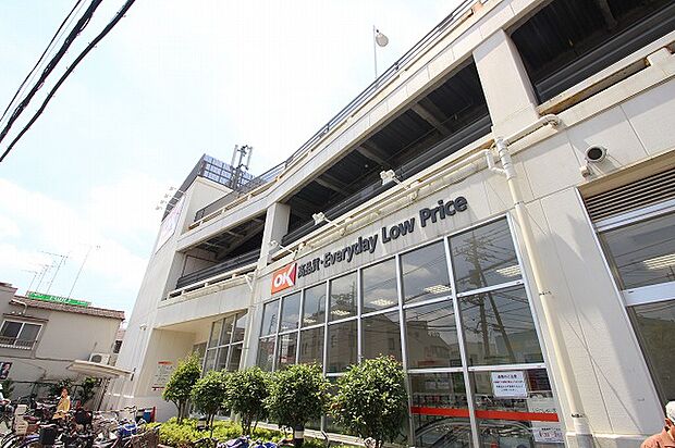 オーケー 町田森野店 距離約850m