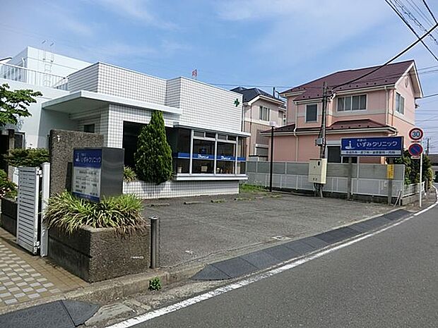 希望が丘いずみクリニック 距離約1600m