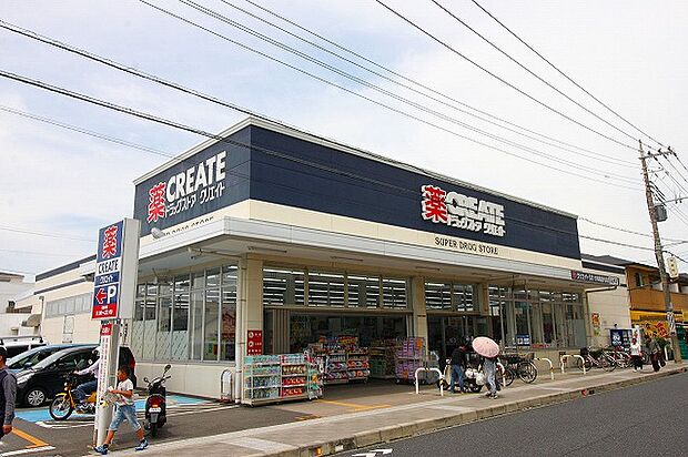 クリエイトS・D 大和下和田店 距離約1000m