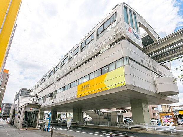 多摩都市モノレール「万願寺」駅まで約1200m