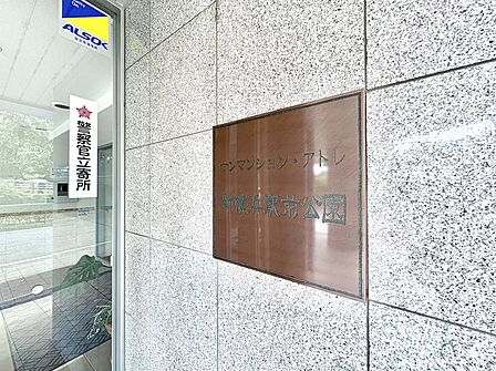 建物入口付近の外壁に設置された銘板