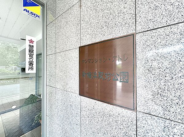 エントランス
