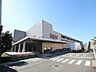 周辺：コストコホールセール　座間倉庫店まで約280m