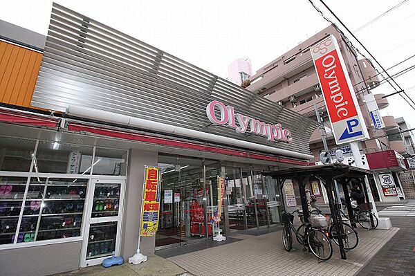 オリンピック　中央林間店まで約690m