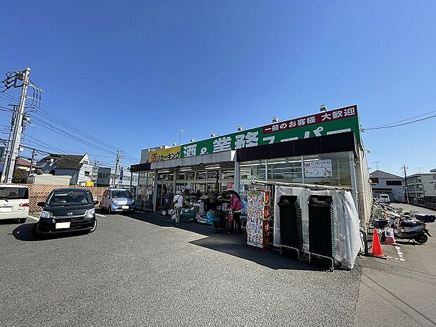 業務スーパーリカーキング 四谷店 距離約450m