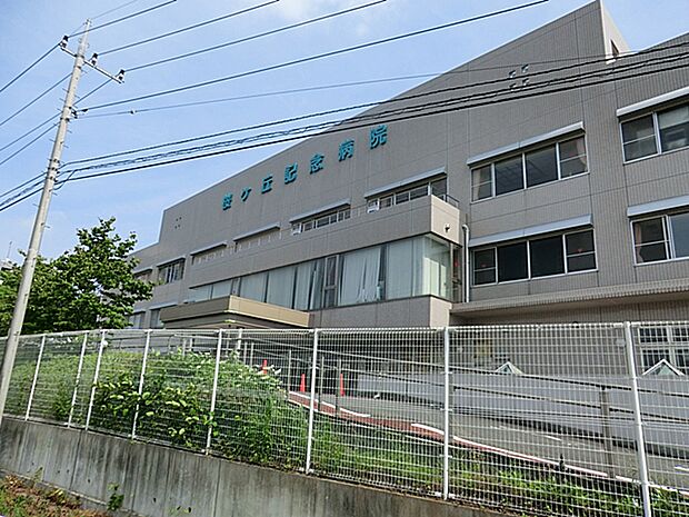桜ヶ丘記念病院　距離約2700m