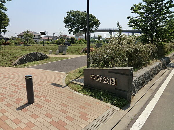 中野公園　距離約1200m