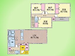 神奈川県相模原市南区上鶴間本町８丁目