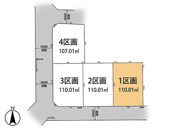 区画図：313004932917