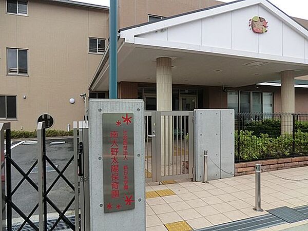 たいようこども園まで約650m