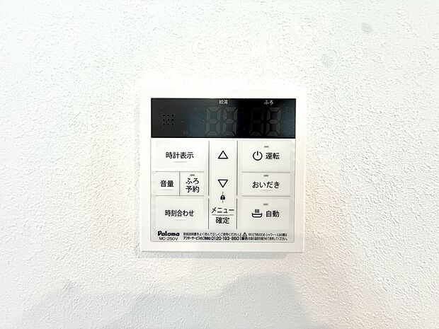 室内設備の操作パネル