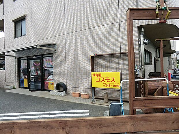 保育園コスモス 距離約900m