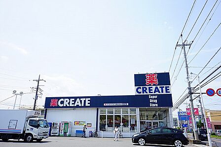 クリエイトS・D 小田急相模原店 距離約210m