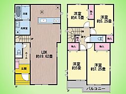 東京都日野市東平山２丁目