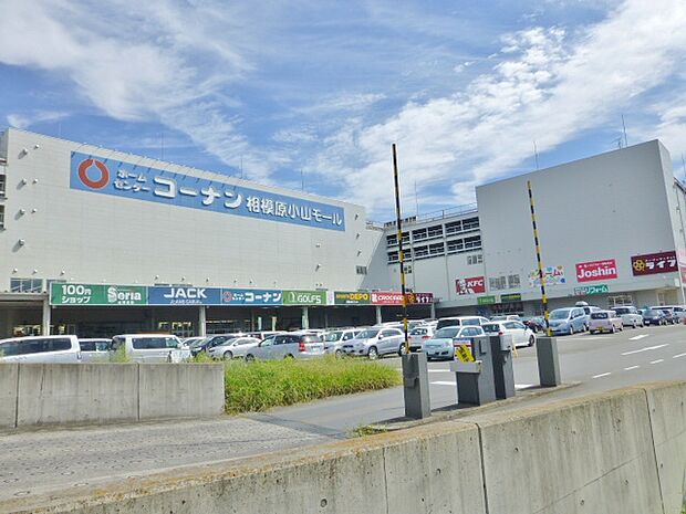 コーナン　相模原小山店　距離約800m