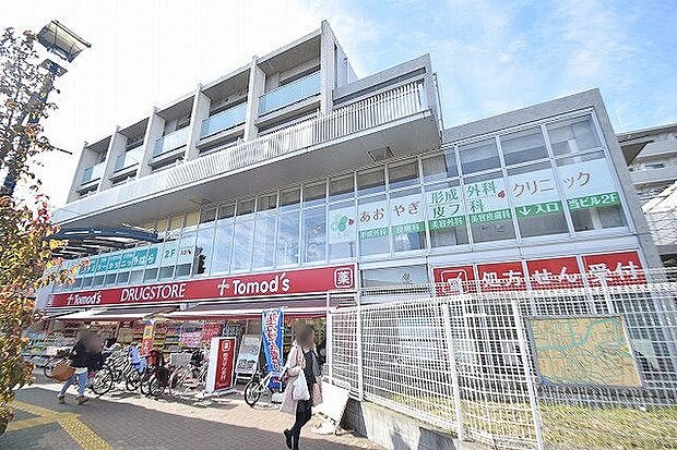 トモズ　狛江店　距離約350m