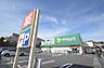 周辺：ウェルパーク　川崎王禅寺店まで約900m
