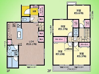 間取り:○間取り図○ 間取り:○間取り図○
