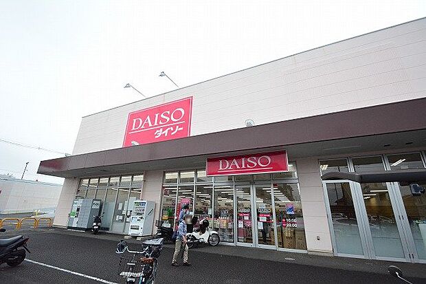 ダイソー いなげや高座渋谷店 距離約1100m