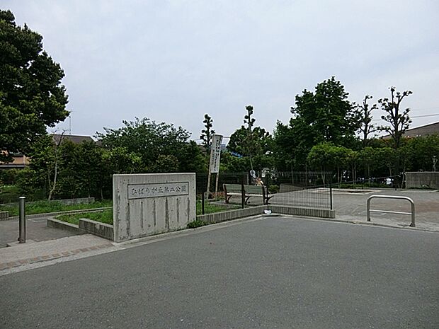 ひばりが丘第2公園 距離約290m
