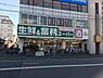 周辺：業務スーパー藤井寺駅前店まで1765m